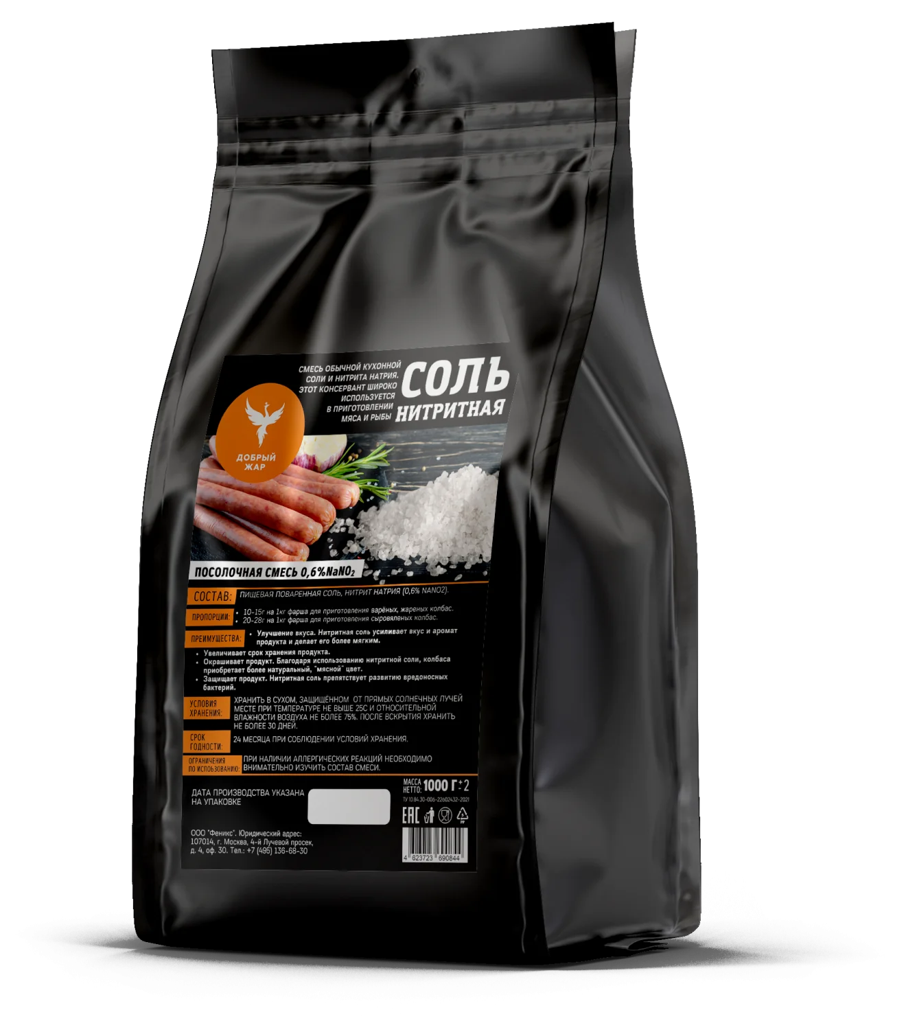 Sare nitritică alimentară 0,6% 1000 g