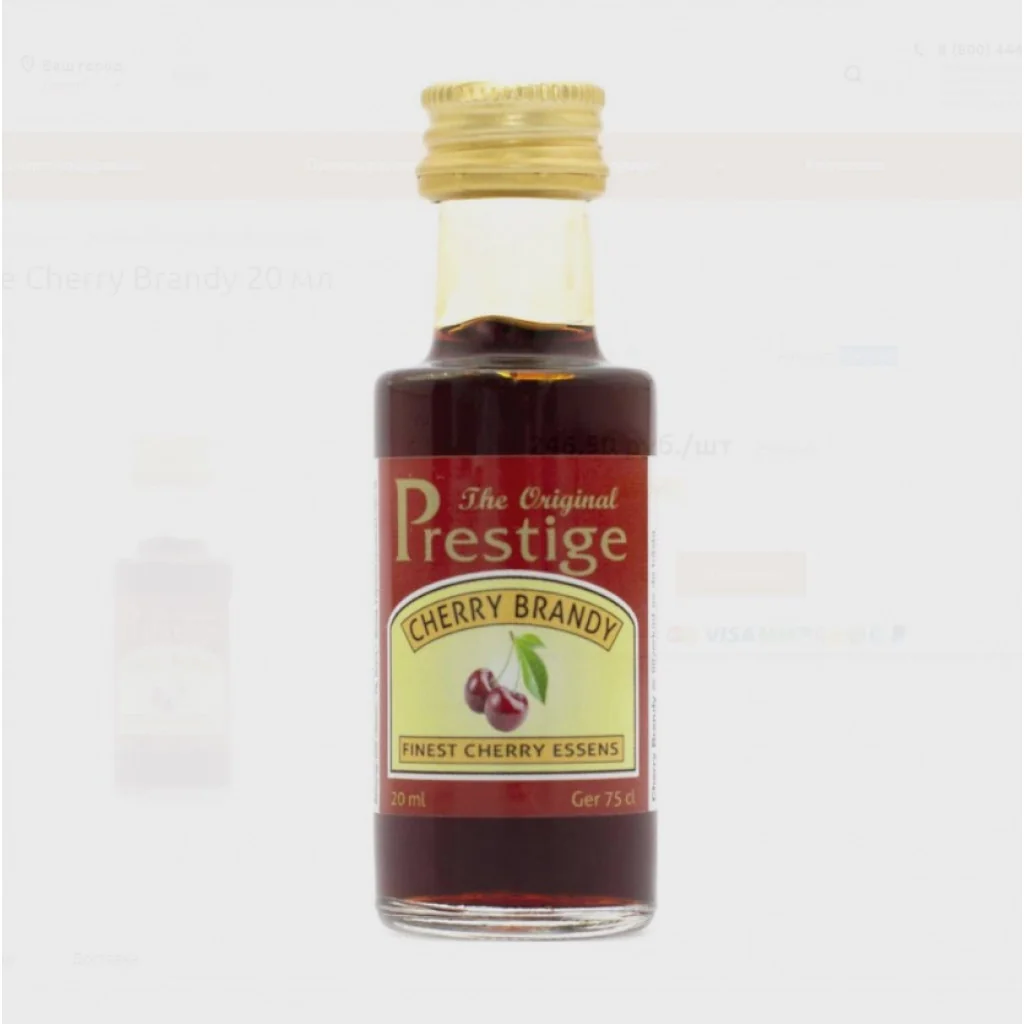 Esență Prestige Cherry Brandy (Brandy de Vișine) 20 ml