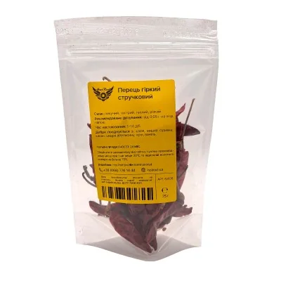 Piper iute uscat (25 g)