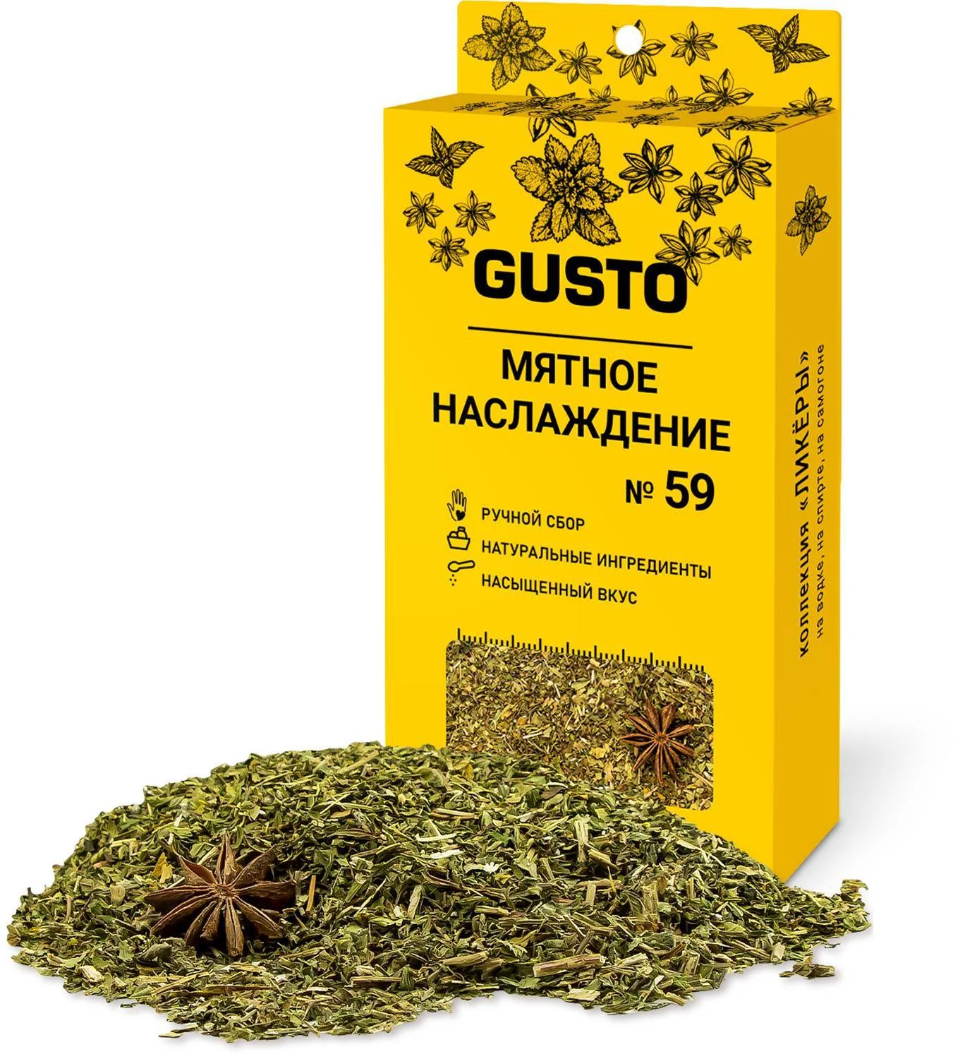 GUSTO Răcoare de Mentă