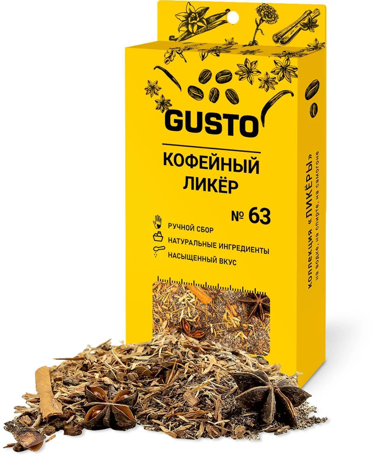 GUSTO Lichior de Cafea