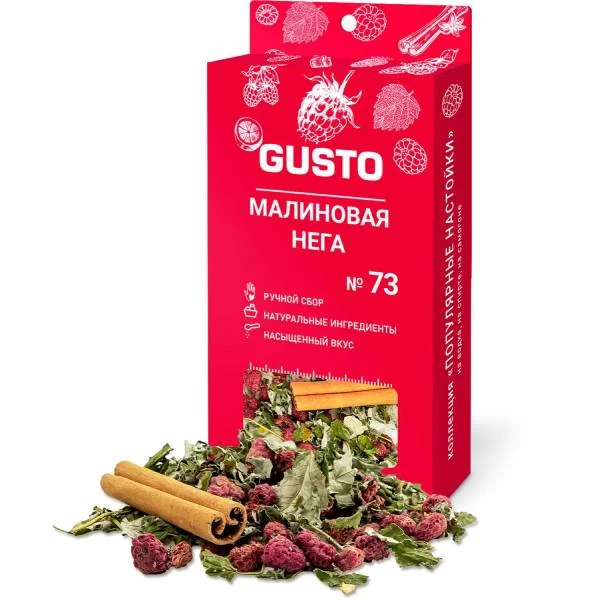 GUSTO Răsfăț de Zmeură