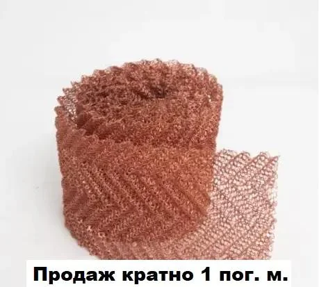 RPN. Cupru