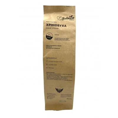 Set de condimente pentru lichior Hrenovuha (21 L) BigPack