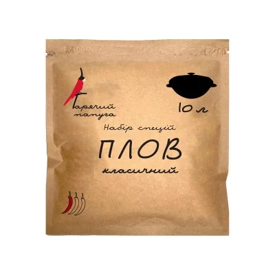 Set de condimente Hot Parrot pentru Pilaf Clasic (10L)