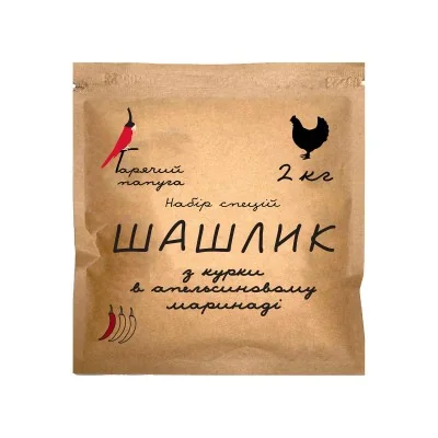 Marinată Papagalul Fierbinte pentru frigarui de pui cu portocale (2kg)