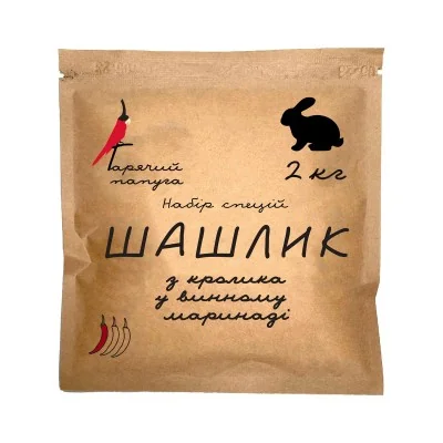 Marinată Papagalul Fierbinte pentru grătar de iepure în vin (2kg)