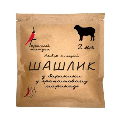 Marinadă Garyachiy Papuga pentru șașlik din miel cu rodie (2kg)