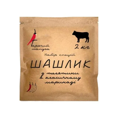 Marinadă Goryachy Papuga pentru șașlik din vițel clasic (2kg)