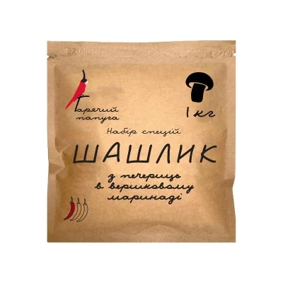 Marinată Papagalul Fierbinte pentru grătar de ciuperci champignon cu unt (1kg)