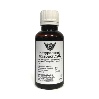 Extract de stejar Hot Rod 50 ml (pentru 5 L)