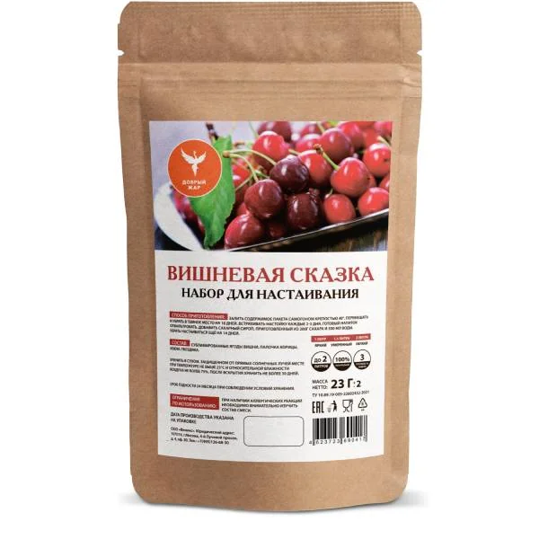 Poveste cu Vișine
