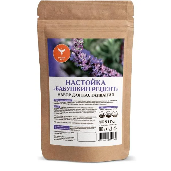Rețeta Bunicii