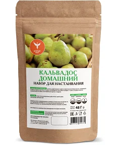 Calvados de casă