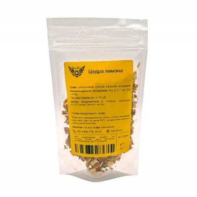 Coajă de lămâie (50 g)