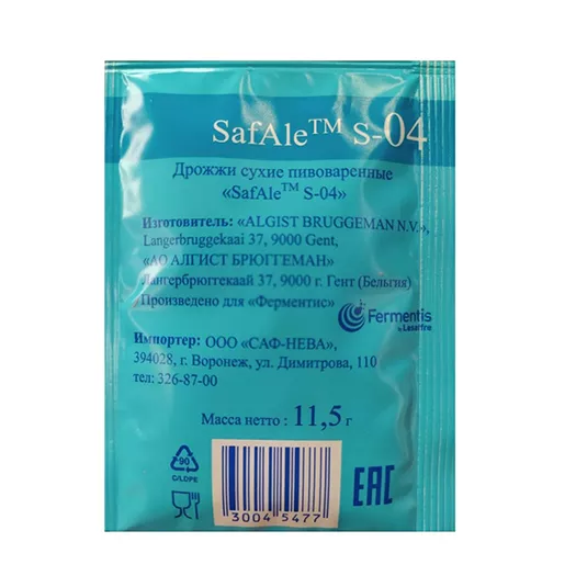 Дрожжи пивные SAFALE S-04