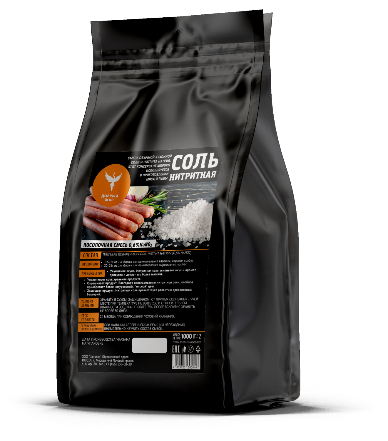 Sare nitritică alimentară 0,6% 1000 g