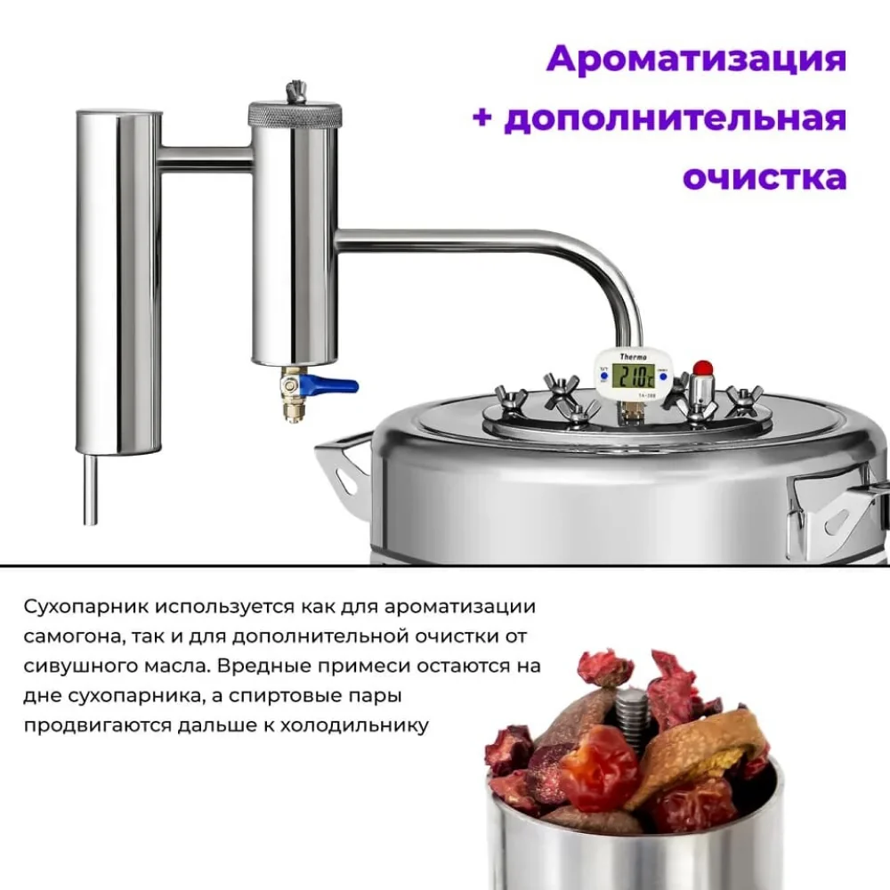 Distilator- DREAM 2 30L