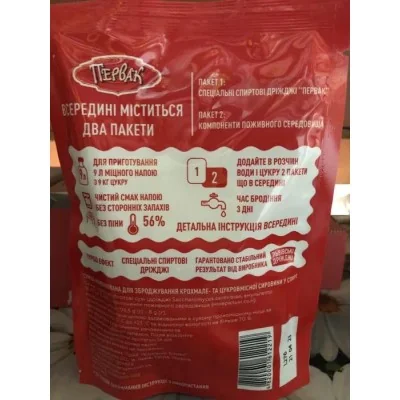 Drojdie Turbo Pervak pentru 50 L (174 g)