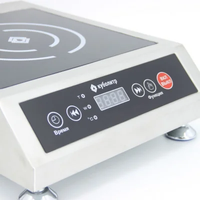 Plită cu Inducție 3,5kW (Până la 100kg) Cu Pas de 100W AromaXL