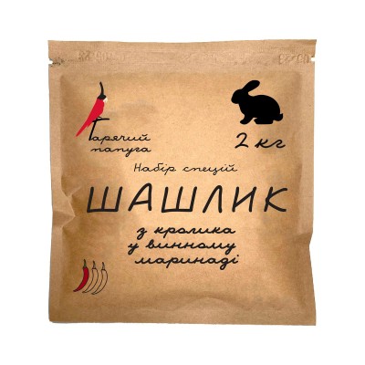 Marinată Papagalul Fierbinte pentru grătar de iepure în vin (2kg)