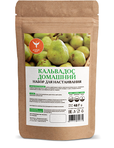 Calvados de casă