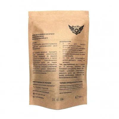 Cuburi de stejar Hot Rod M+ îmbibate cu whisky afumat (pentru 10 l)