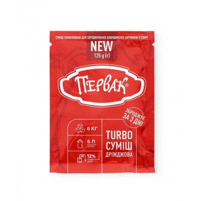 Turbo Drojdie Pervak pentru 25 L (125 g)