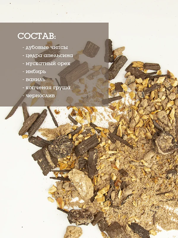 TINCTURĂ GUSTO WHISKY AFUMAT