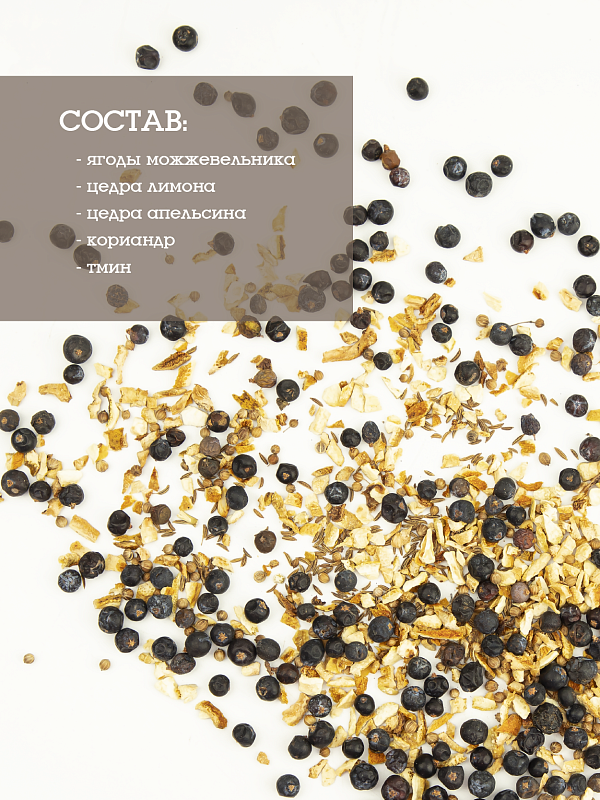 TINCTURĂ GUSTO GIN DE IENUPAR