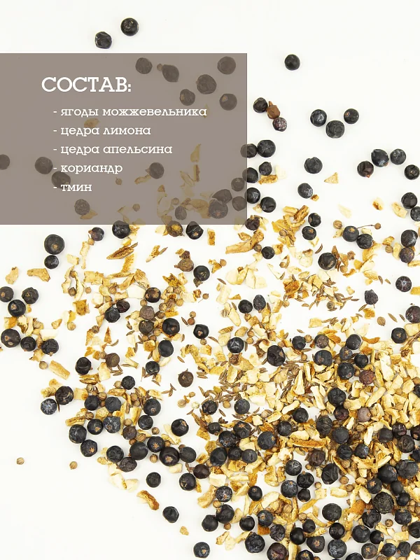 TINCTURĂ GUSTO GIN DE IENUPAR