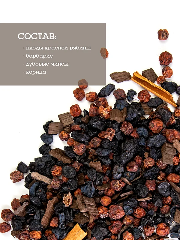 TINCTURĂ GUSTO SCORUȘ PE CONIAC