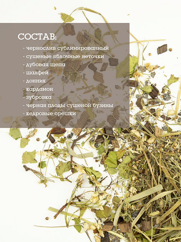 GUSTO ROM DE CASĂ CU PRUNE USCATE