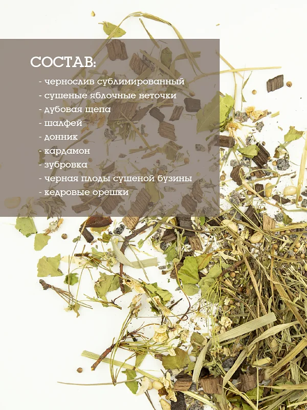 GUSTO ROM DE CASĂ CU PRUNE USCATE
